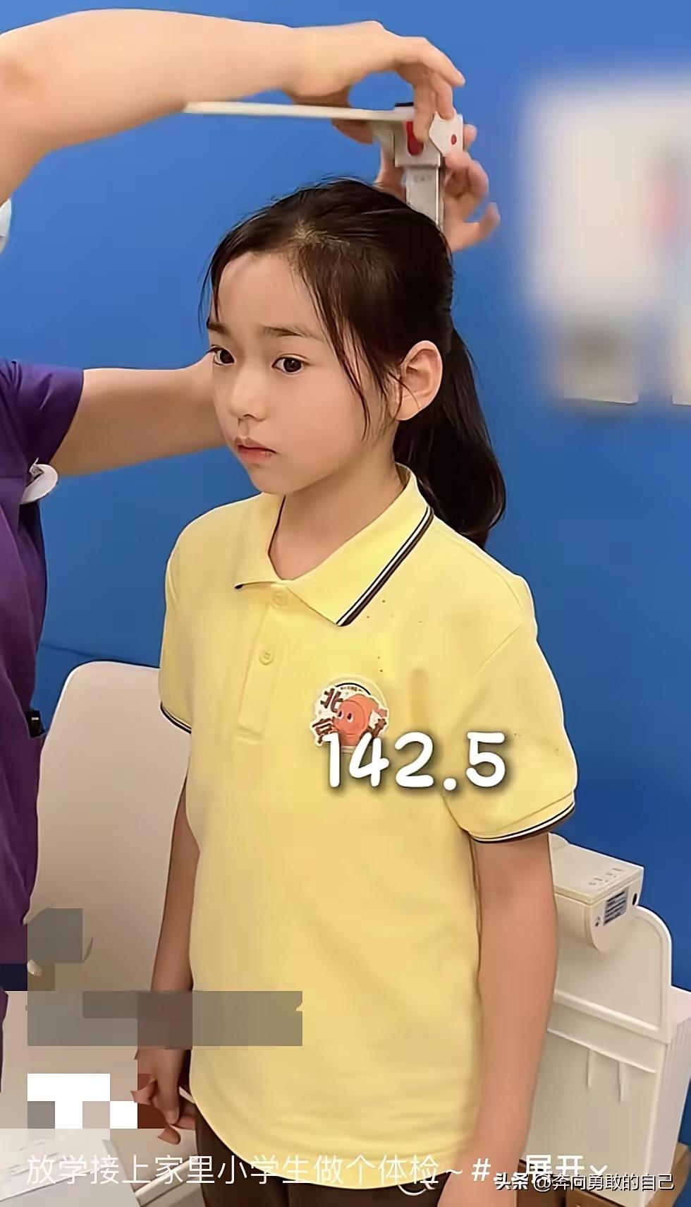 哈哈，董璇也太有意思了！她领着小酒窝去做体检，测出身高142.5，医生评价