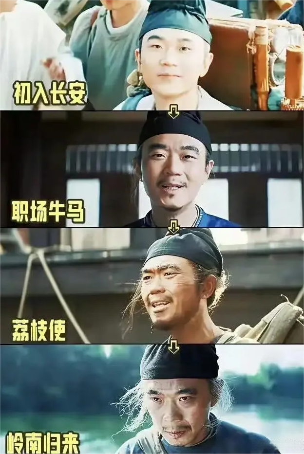 大鹏的这些剧看过吗？如何评价大鹏的演技？