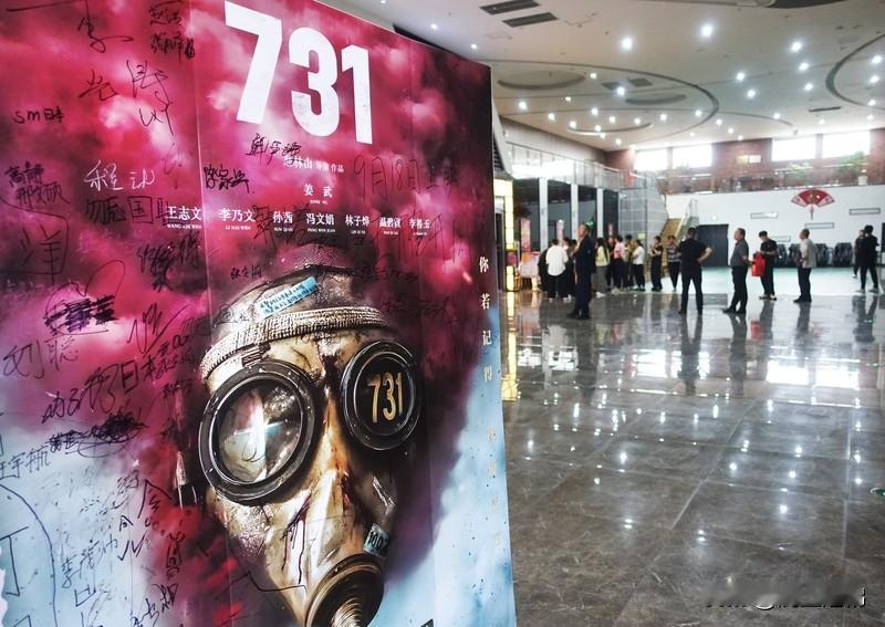 《731》实时票房截至11月7号16:40，《731》上映第51天，单日票