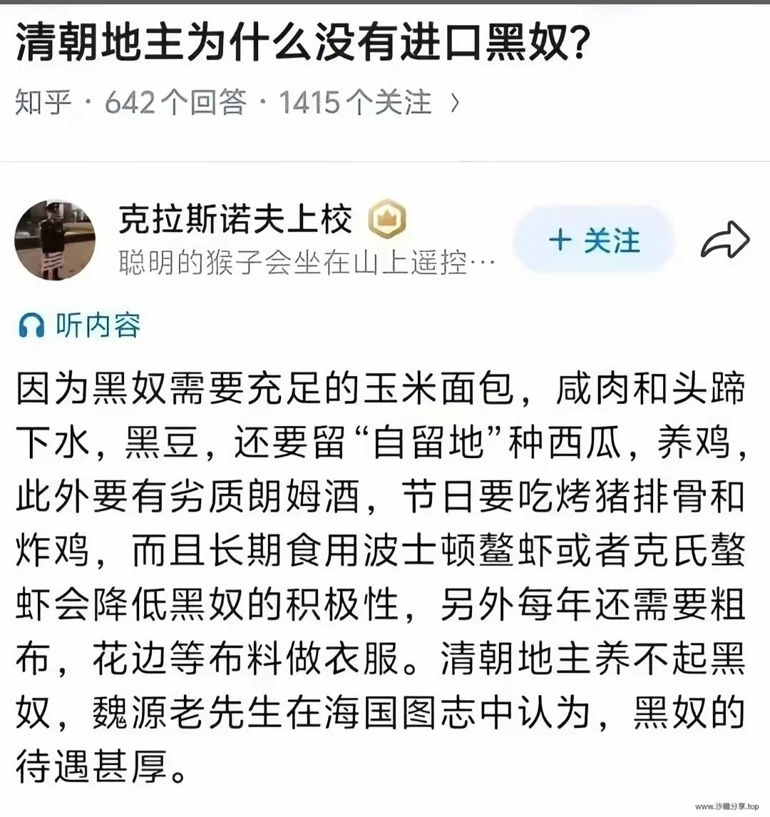 原来牛马不是现在才有的[捂脸哭]