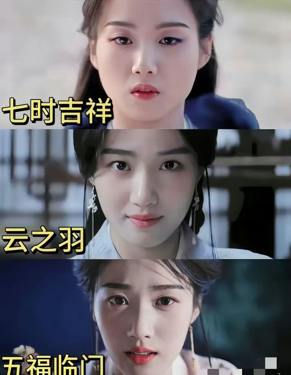卢昱晓真是个迷越来越看不懂了你说她美吧，但是​没想到变化那么大，万万没想到之前七