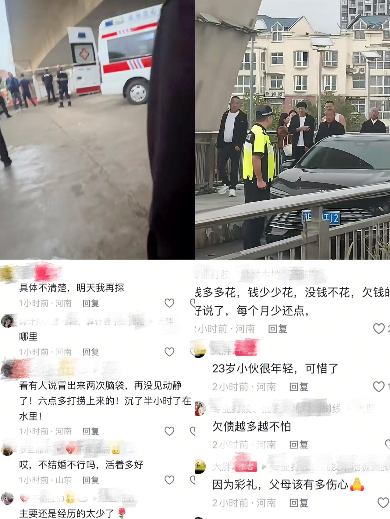 23岁小伙子太傻了，就因快要结婚了，女方临时加彩礼，小伙子承受不起，9月12日下