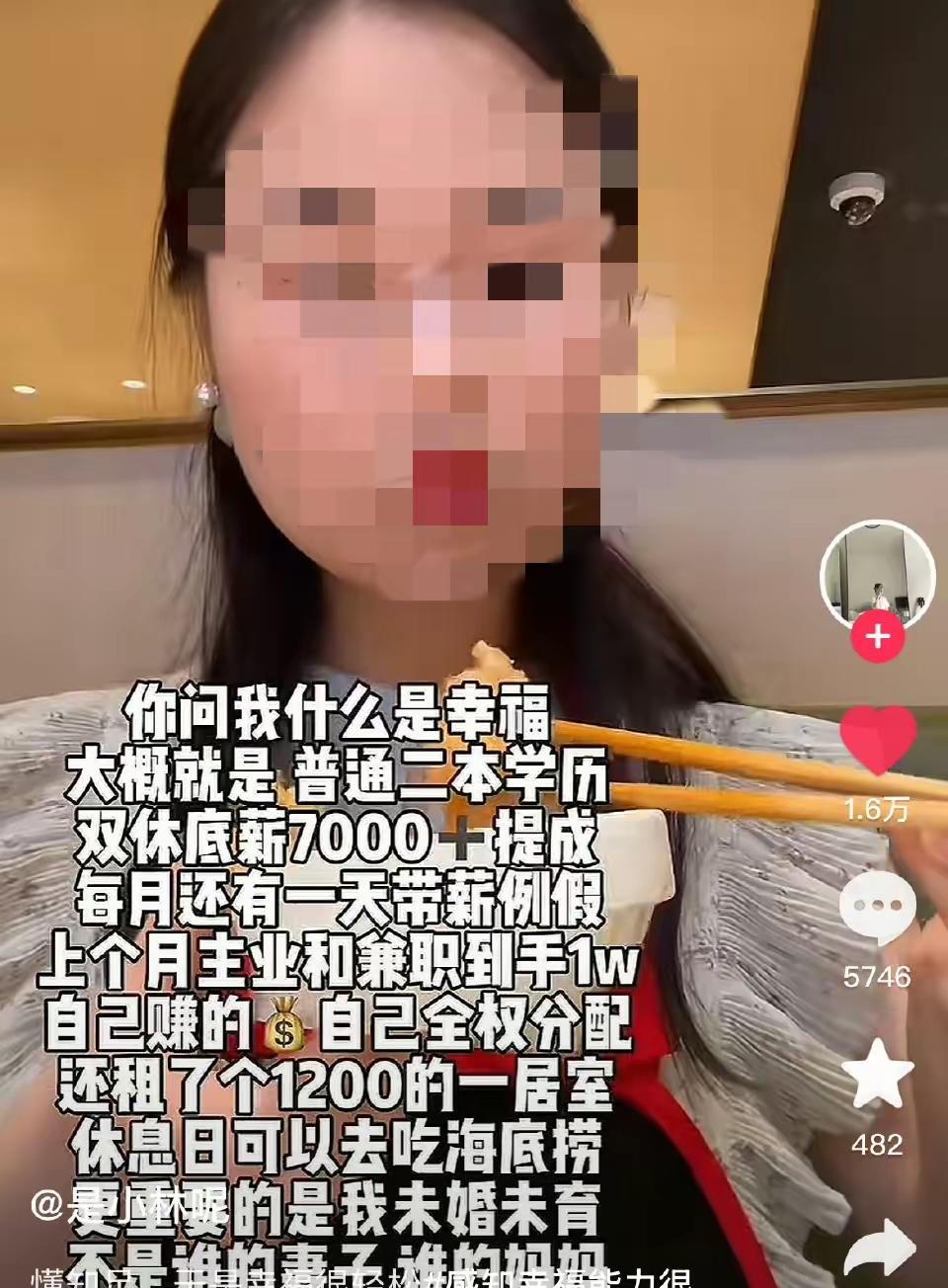 怎么没打板供起来呀，这都敢开除？