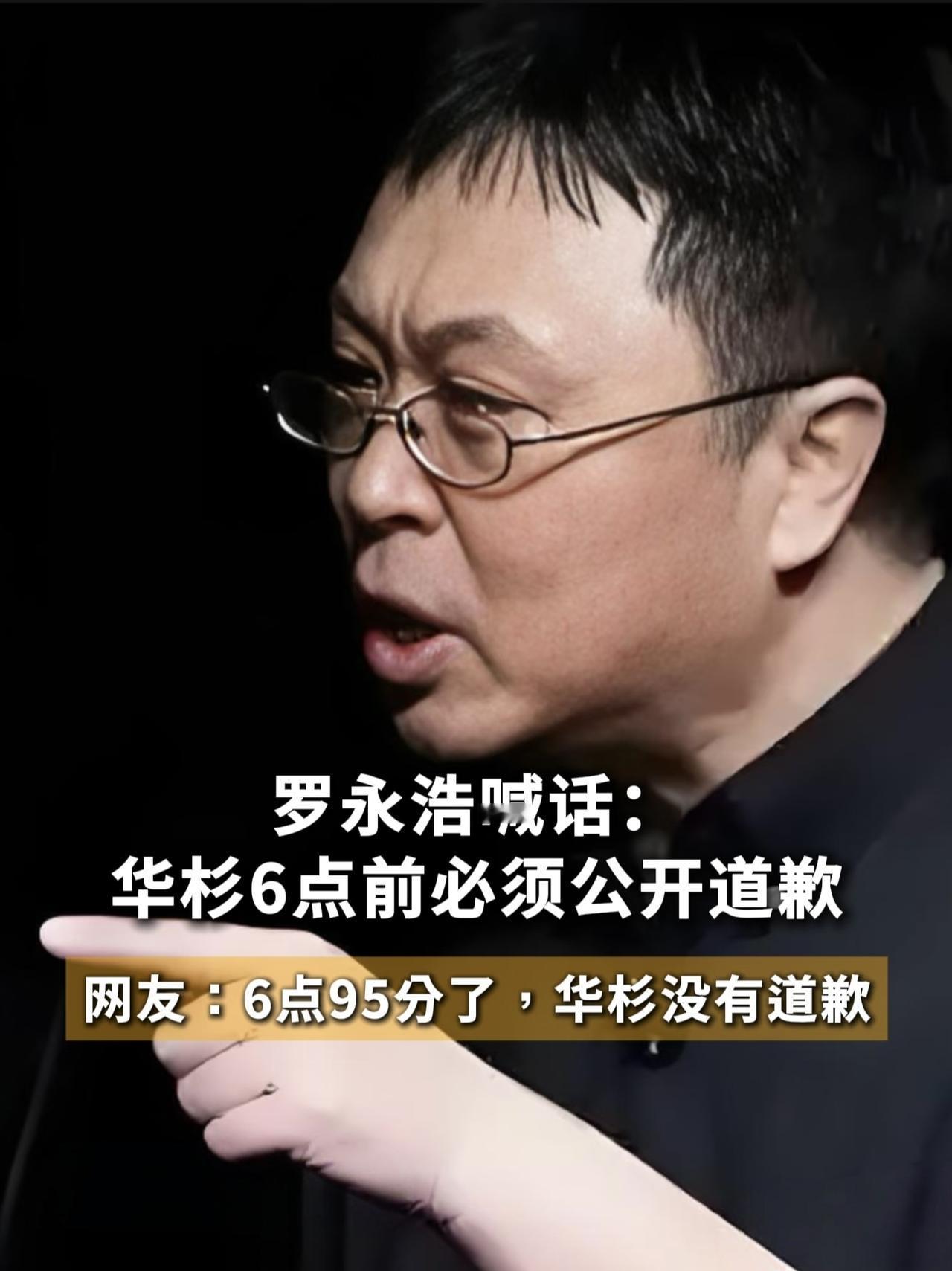 罗永浩和华杉的战争不管结果如何，西贝都是最大输家。还没开始罗永浩已经赢了，最