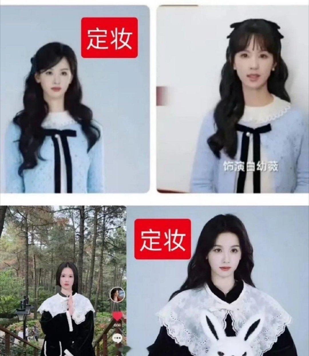 陈都灵团队就这样挑衅粉丝，活动前一天粉丝拒绝公主切，于是今天直播造型就是公主切