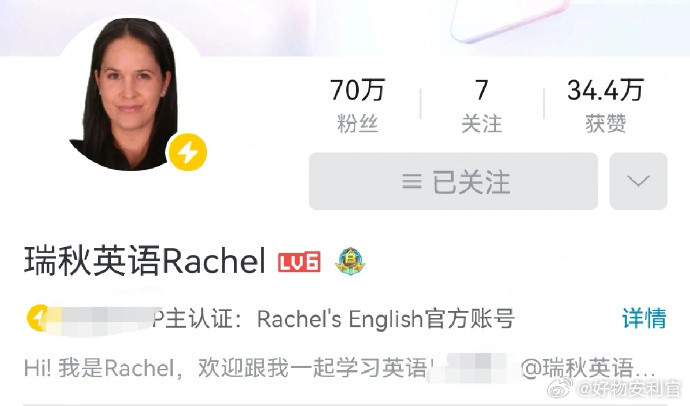建议大家都去小破站学英语，真的很香‼️个个封神