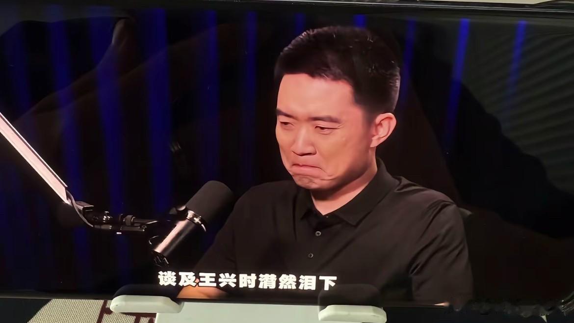 一个身家千亿的男人，在镜头前说不出话来。抿嘴，眼眶红，抬头看天花板，一句“谢谢”