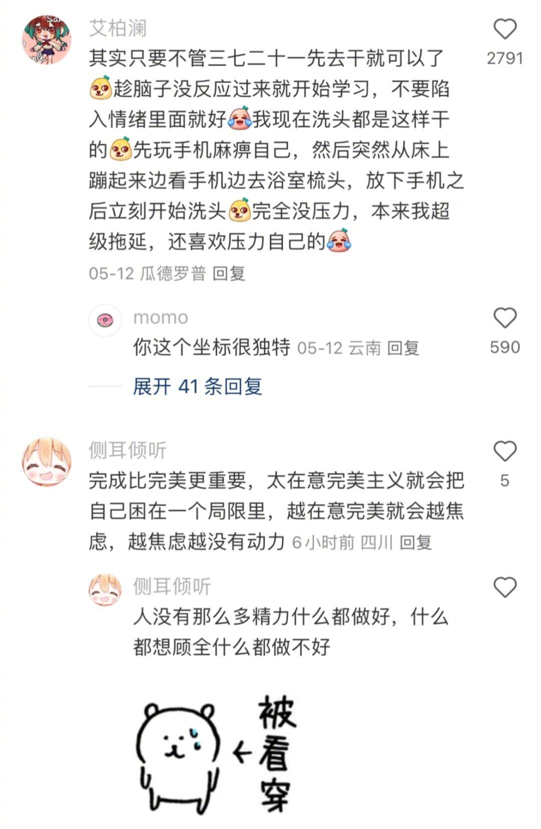 原来不会的东西多学一两遍就会了