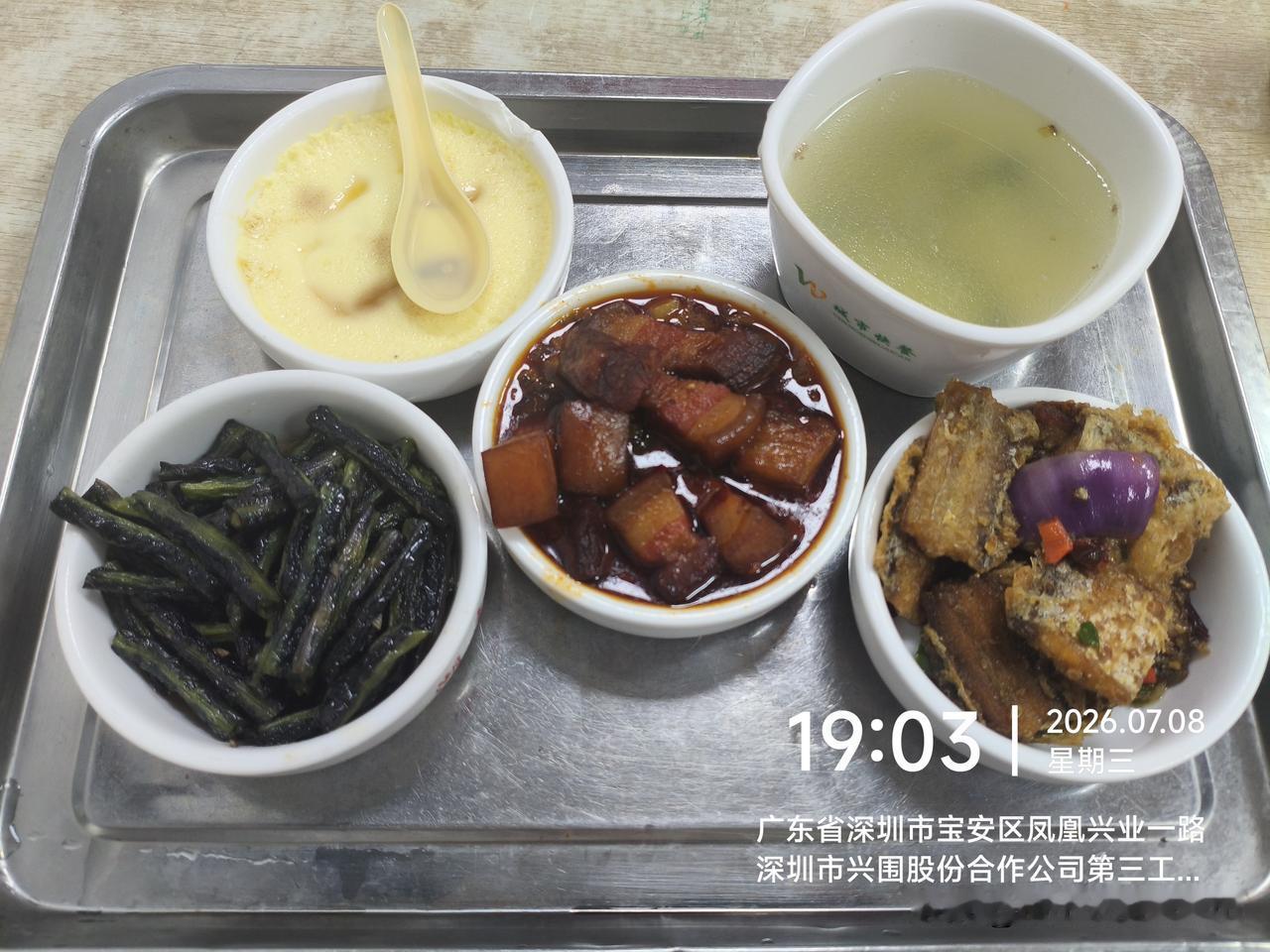 深圳打工人的晚餐公司预计8🈷️从深圳搬迁中山，我来到深圳这边公司交接搬迁