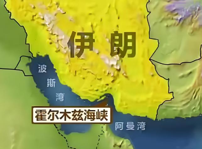 伊朗给中国特权！根据最新的消息，伊朗伊斯兰革命卫队官宣：美国、以色列以及欧洲