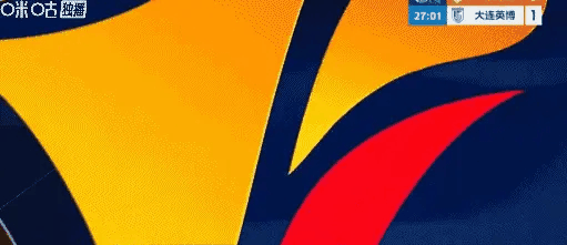 大连英博2-1山东泰山，先后拿下海港和泰山两个中超劲旅，取得两连胜。本场比赛大