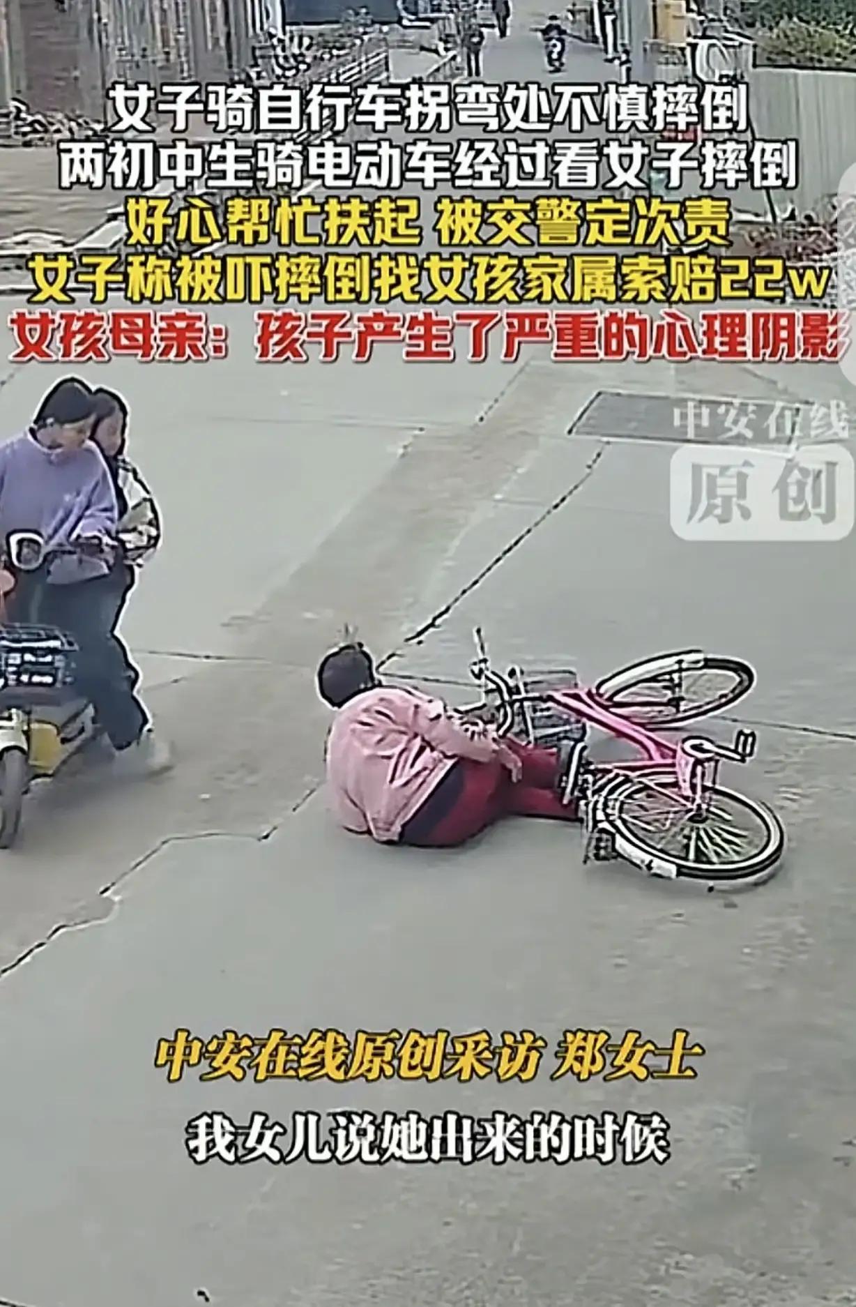 【离大谱了！福建一老太太摔倒事件引发全民热议：善意扶起竟成“次责”，背后隐藏的到