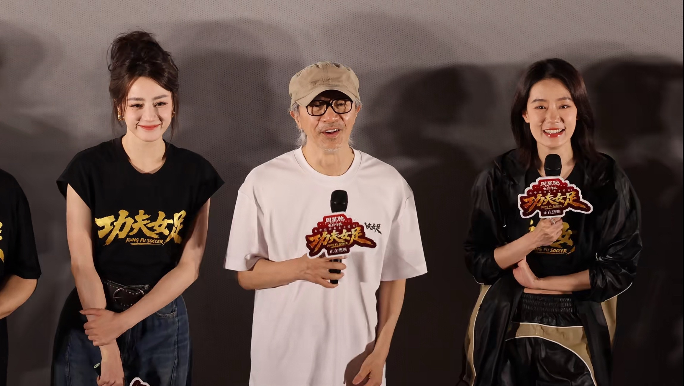 票房好不好，其实看主演们路演表情就知道了…功夫女足剧组全程保持微笑，抓特务表情好