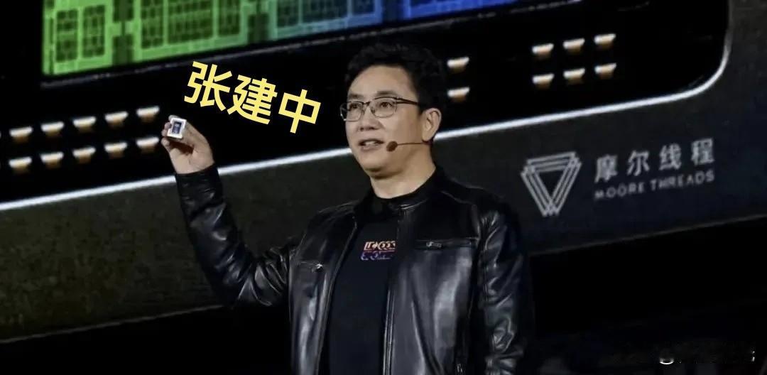 12月5日国产“GPU第一股”摩尔线程于科创板上市吸睛十足上市首日股价