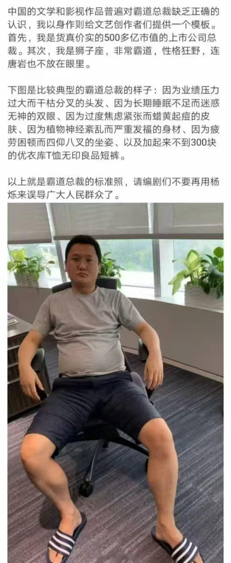 群里刷到的[doge]​​​