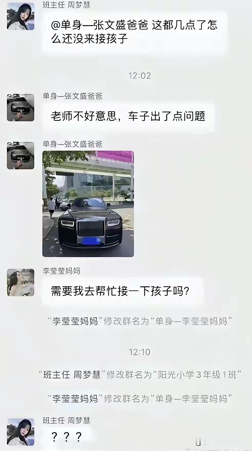 李莹莹妈妈，你这业务有点儿不熟练啊[捂脸哭][捂脸哭]