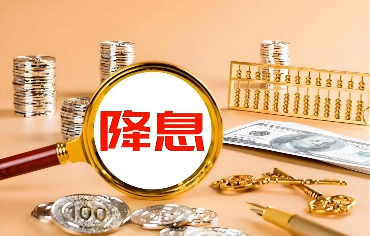 为什么全世界都在加息的时候，而中国却在减息？要搞懂这事，得先从美国说起。不是