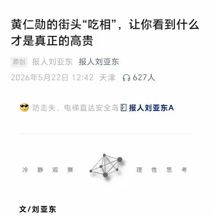 便宜的人，是真便宜呀，主要原因是膝盖太软了。
