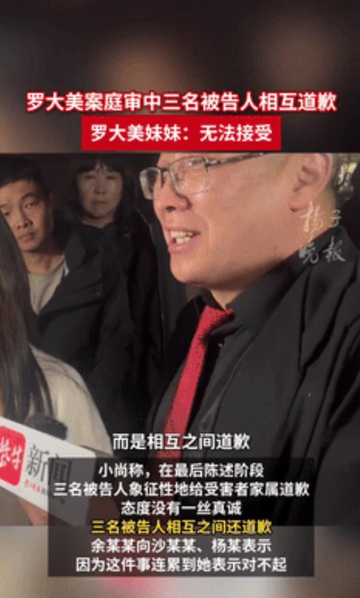 “压力给到法官了！”罗大美被迫转账200万难逃一死，3名凶手竟齐刷刷的翻供，无耻