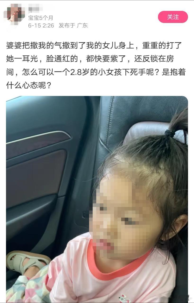 女宝妈怎么窝囊成这样？不能打回去吗？​​​