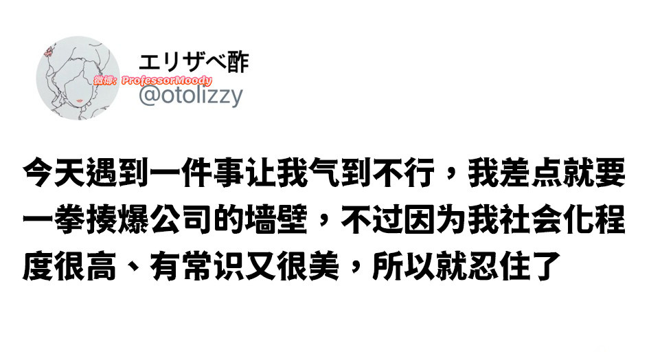 我也是meme​​​