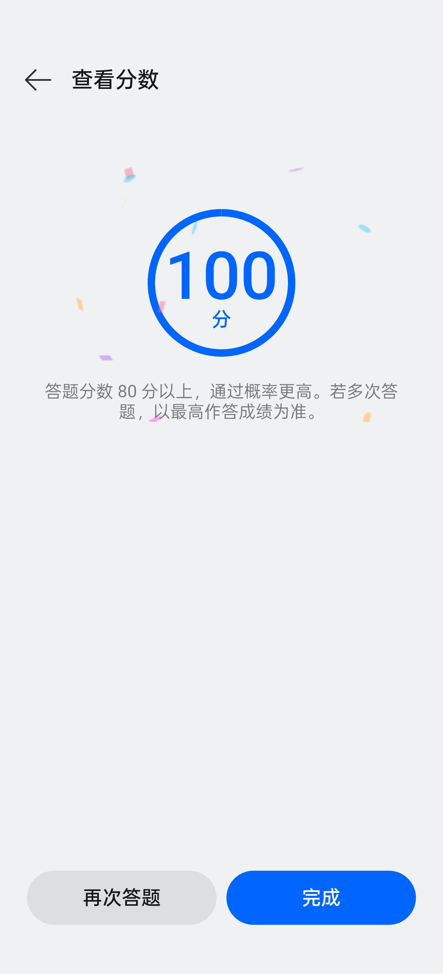 你看ColorOS16的用户招募就很不错，坐等更新[doge]​​​
