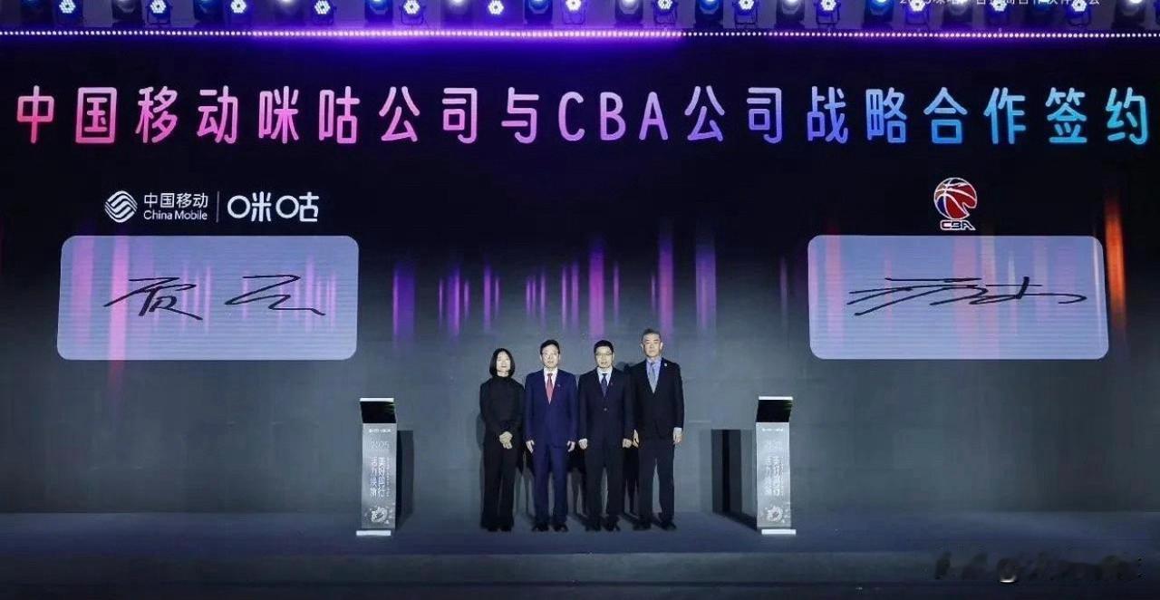 劲爆消息！某音CBA篮球主播或将丢饭碗！1月1日，咪咕体育和CBA公司达成协议，