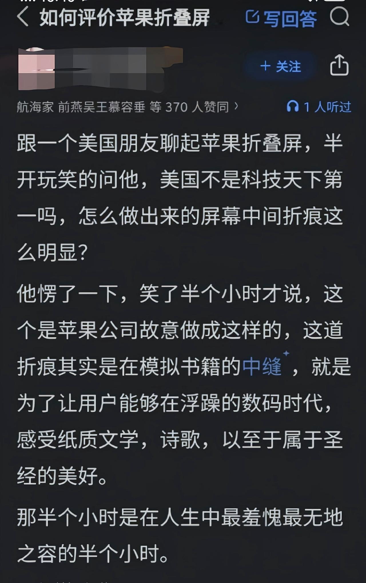 这也能圆过去啊[捂脸哭]