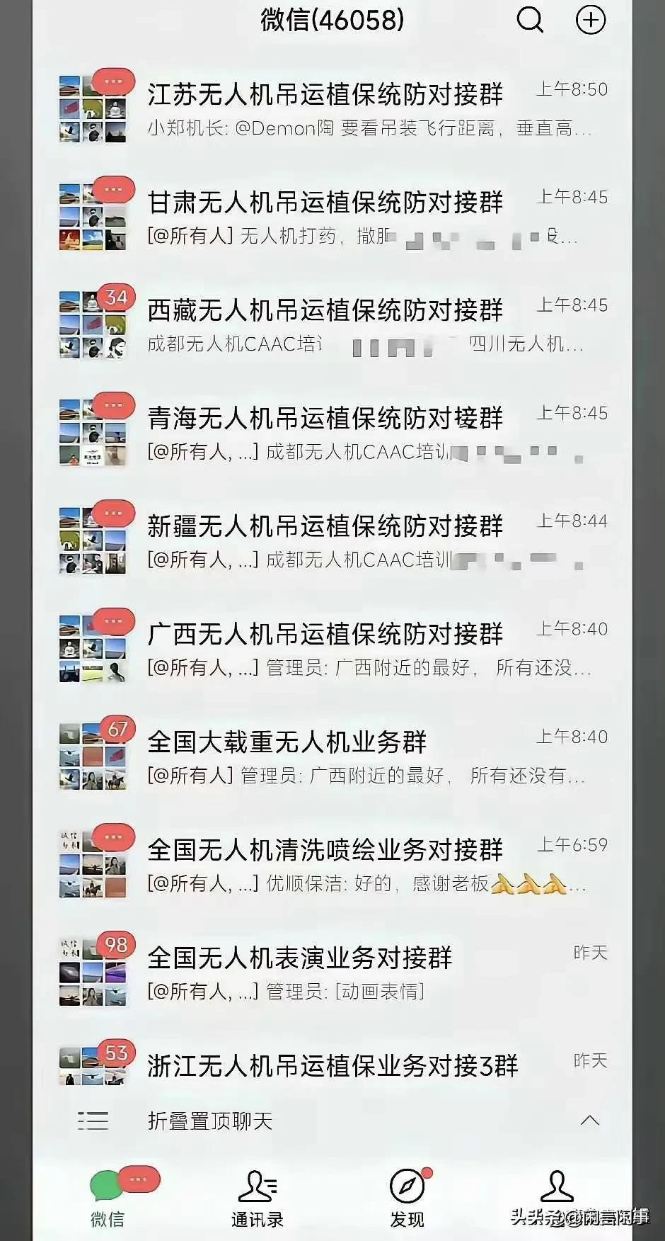 救灾都是这种规模了，真要打起仗来我都不敢想象那个场面。[doge]