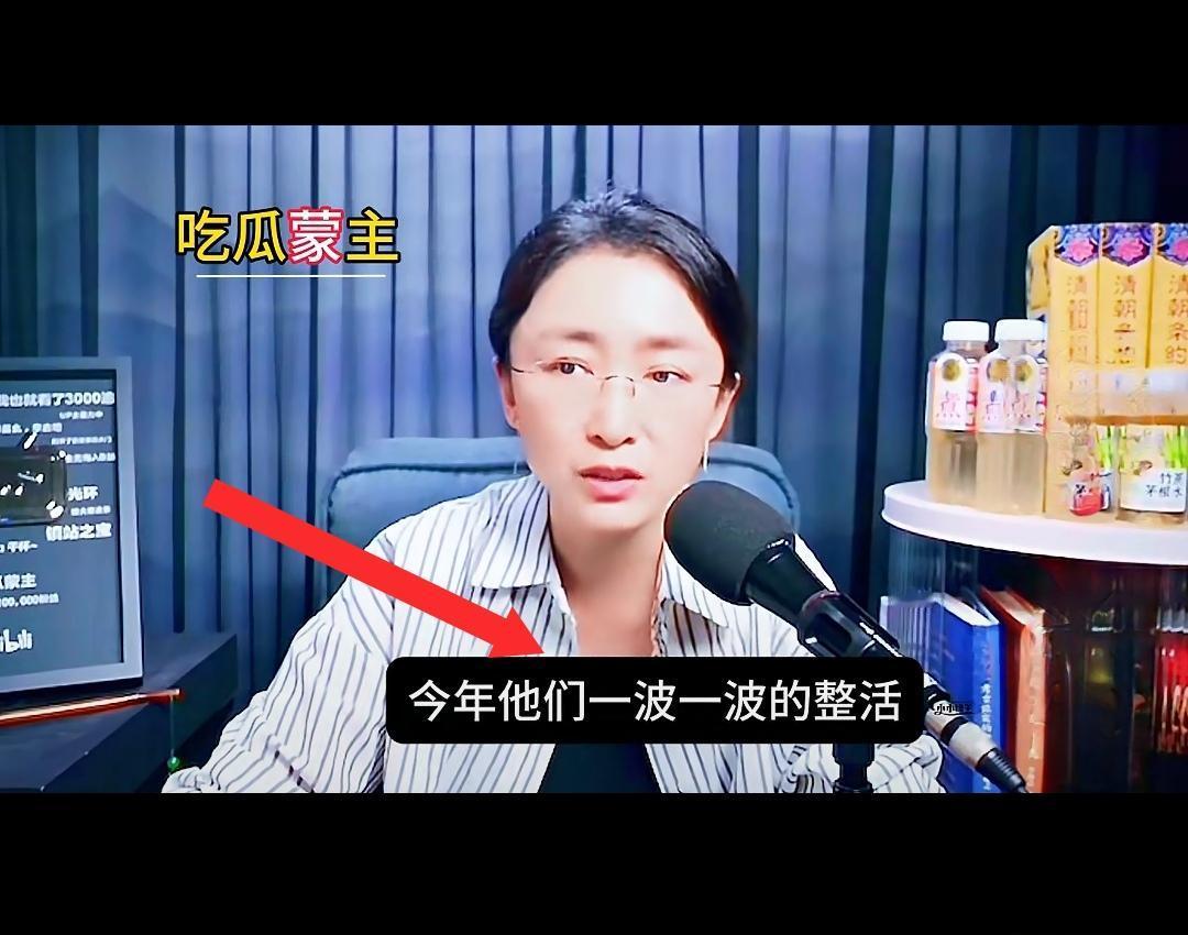 吃瓜萌主为什么被围攻？因为她用自己的渊博知识，掰开了揉碎了，用大白话，揭露了资