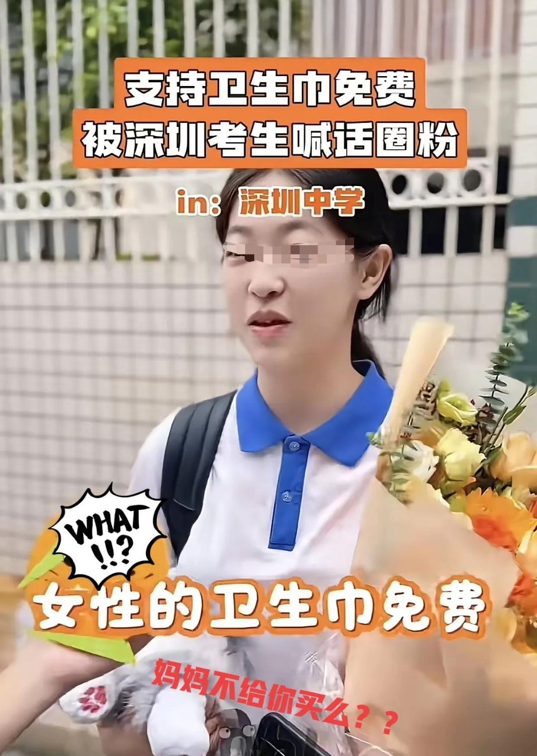 这和那些在网购平台仅退款免费吃榴莲一个思路