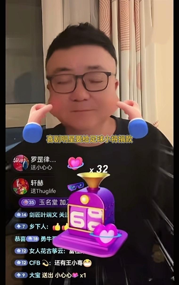 【捐款人是谁不用去猜测，他就是希望中国足球腾飞的人】很多人在猜测，向董路匿名捐