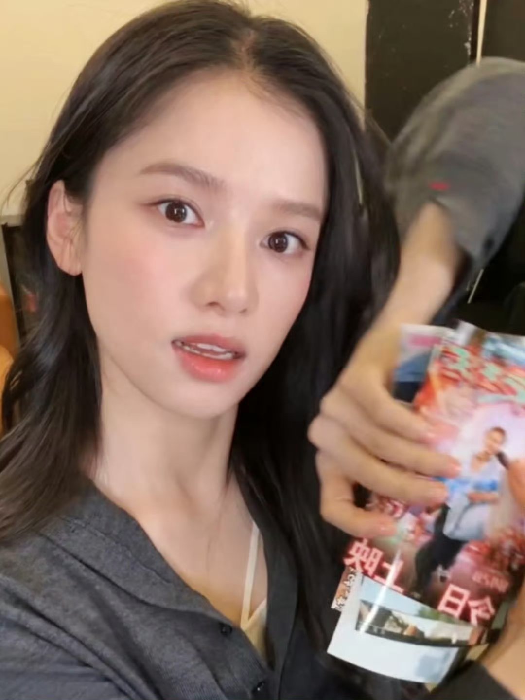 张婧仪直播截图，状态超级棒！​​​