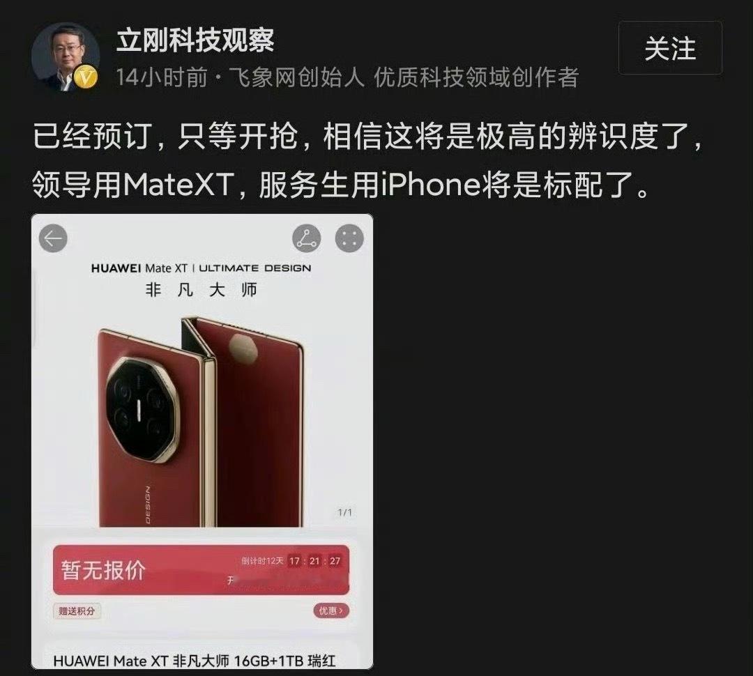 又是一个搞对立的[捂脸哭]无聊​​​