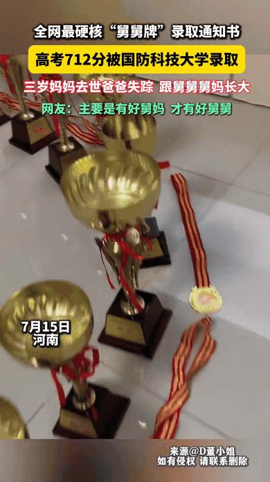 “太有志气了！”河南，男孩3岁的时候妈妈就去世了，而爸爸也失踪了，本以为他会从此