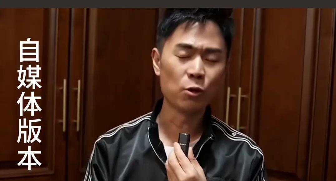 马健涛第一次在自媒体上承认搀扶这首歌曲、确实借用了小李飞刀笛子曲的片段旋律…在