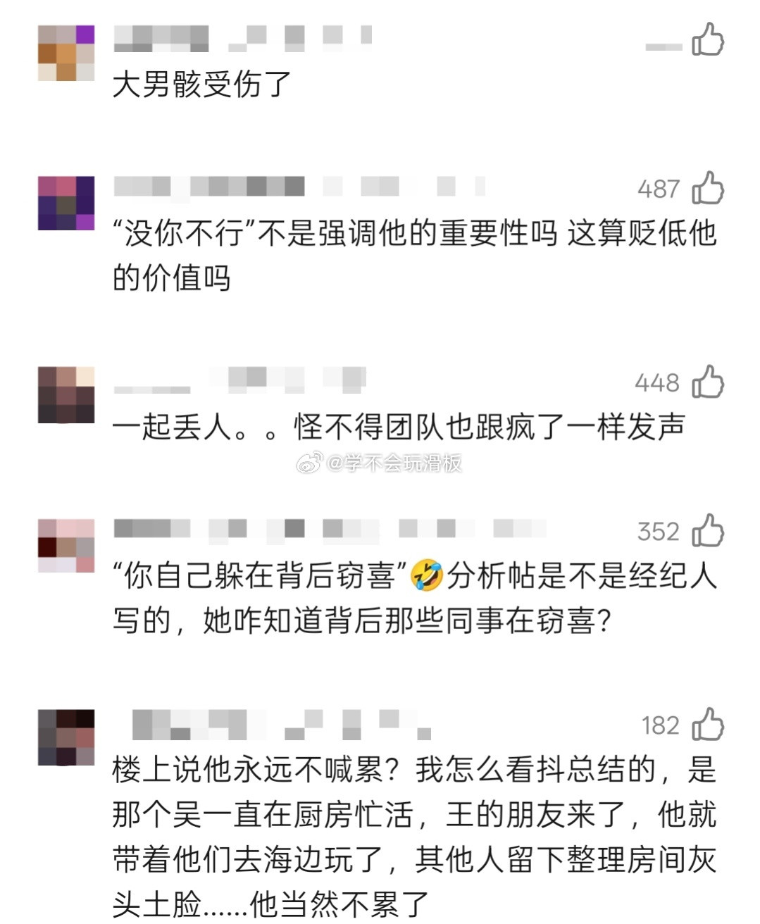 疑似王鹤棣经纪人朋友圈回应争议，瓣内又开始继续嘲讽王鹤棣了，直言他全部团队都已经
