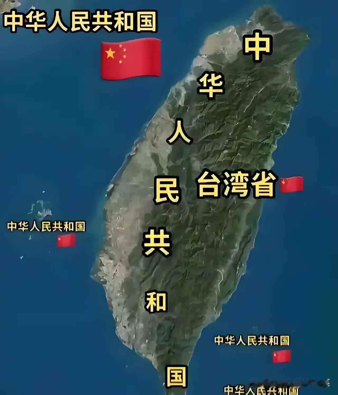 现在的岛内，就等着一声炮响，然后就平安无事了。岛内地方政府派系林立，很多都是