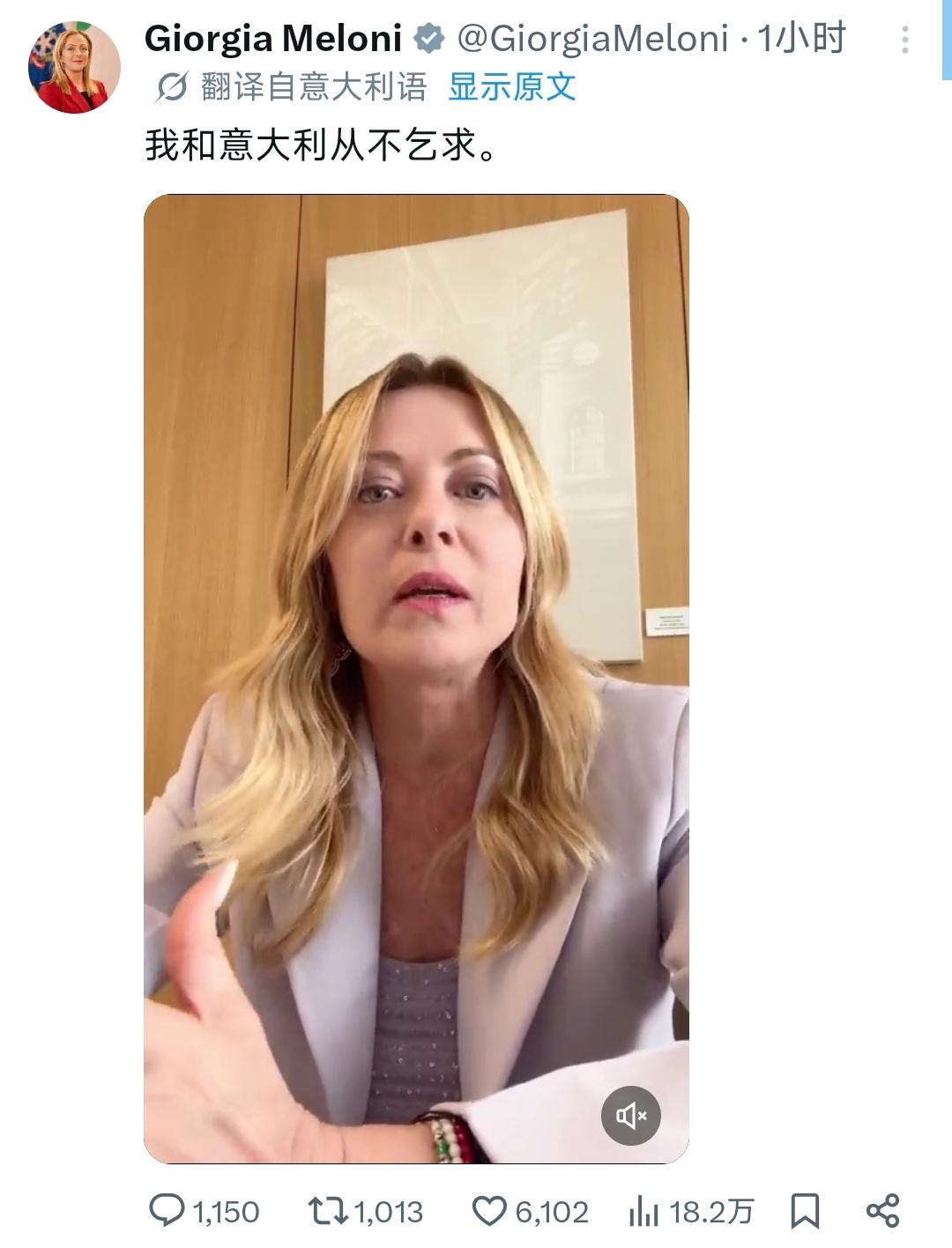 G7峰会刚落幕美国和意大利就撕破了脸，意大利外长还紧急取消了访美行程，这是怎么回