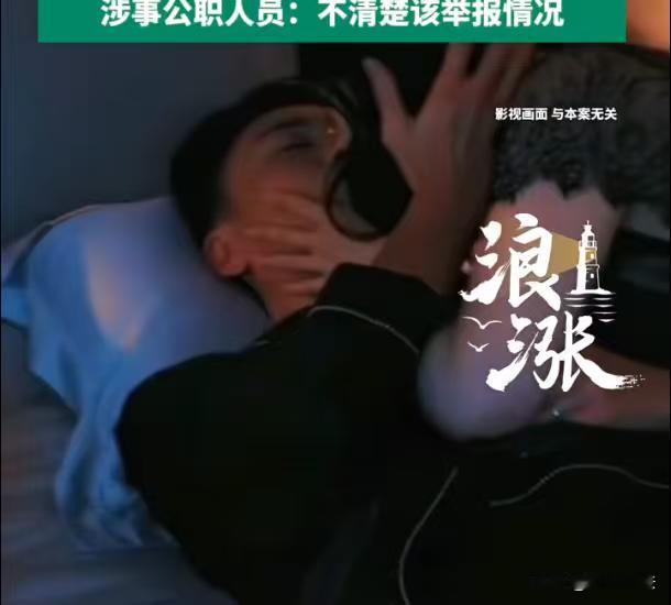 海南，已婚少妇经常夜不归宿，因为工作的需要，长期跟婚外的男子发生不轨的关系，二人