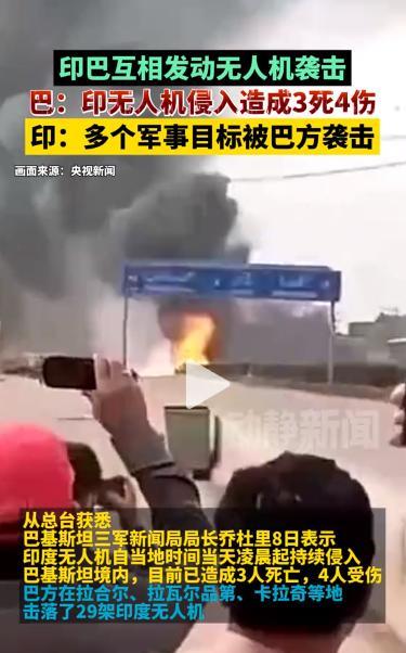 印度要是跟巴铁搞无人机对攻，那印度恐怕会输得更惨。从当前印巴边境的无人机对抗态势