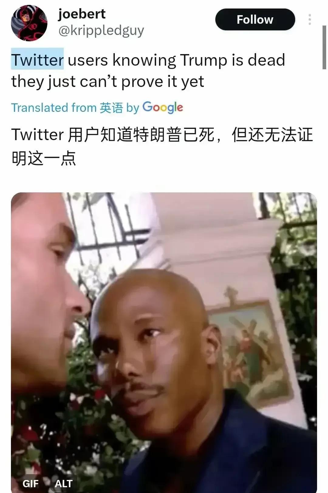 没想到川普也需要出来澄清自己还活着，因为川普三天没有公开露面，再加上万斯说世事难