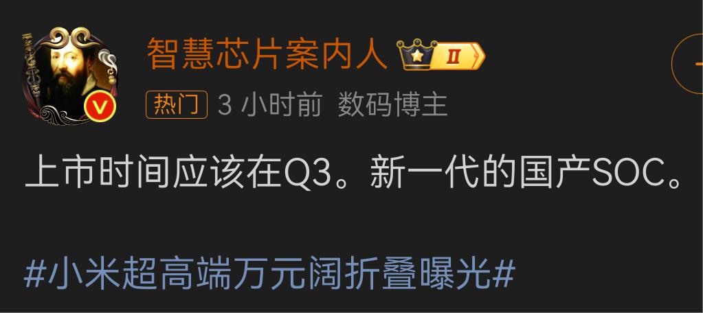 万元阔折叠，你选哪个品牌？