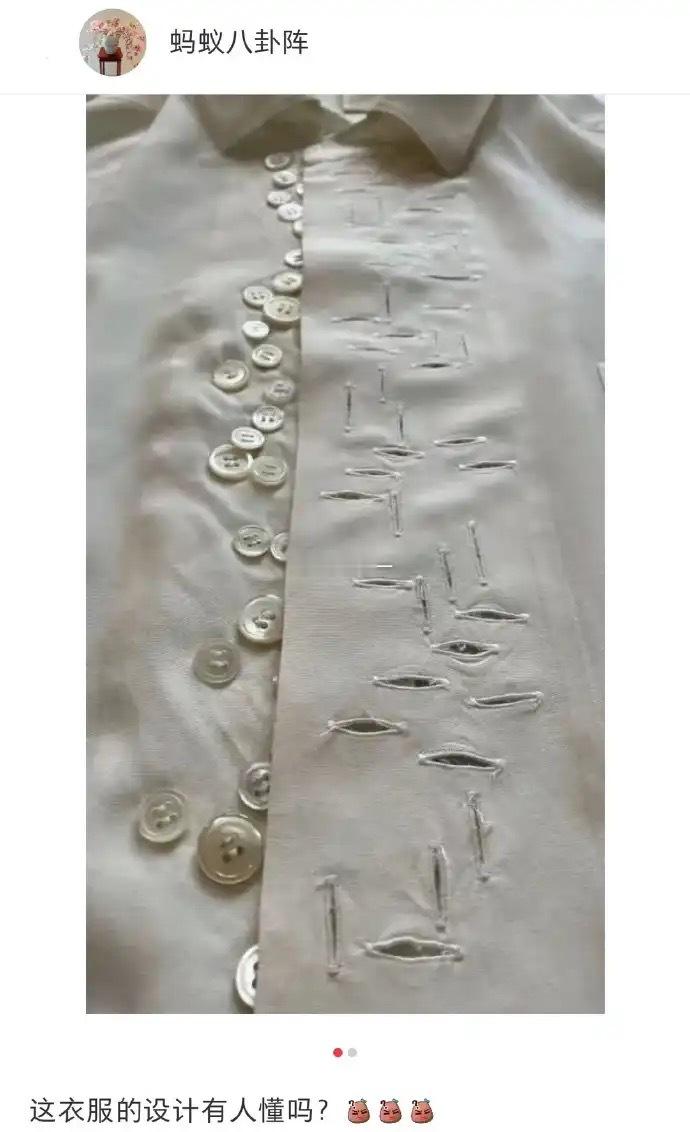 设计师真的不管买家的死活​​​