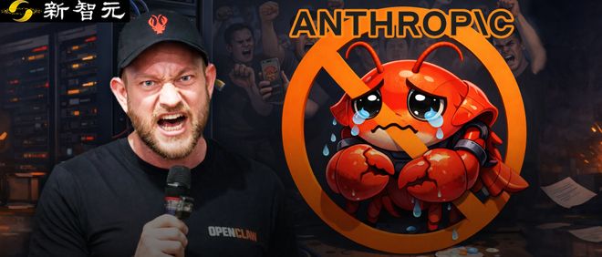 一夜变天, Anthropic正式封杀OpenClaw! 全球开发者24小时血崩