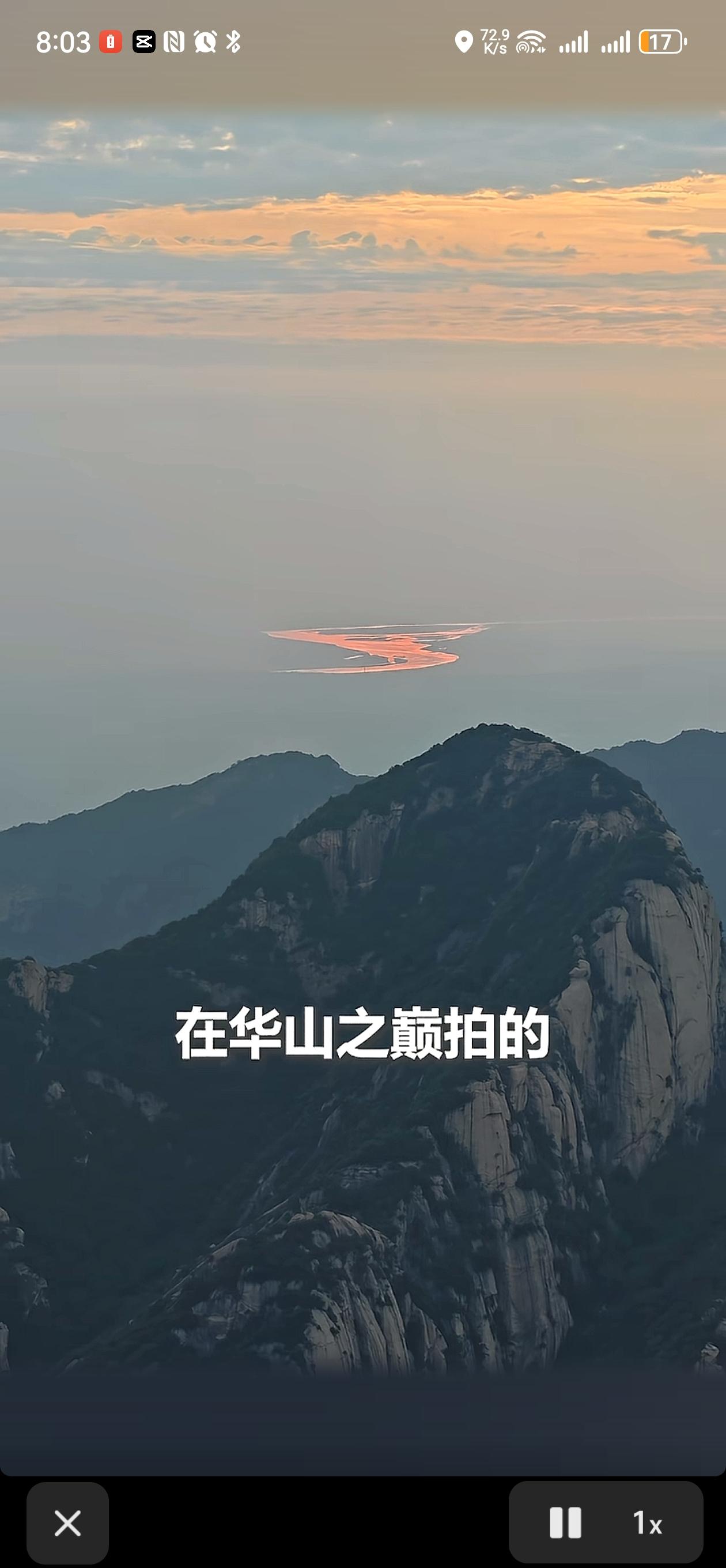 网友：古人写诗竟是写实！李白见的世面还是太多了[赞][赞][赞]绝美一幕！华