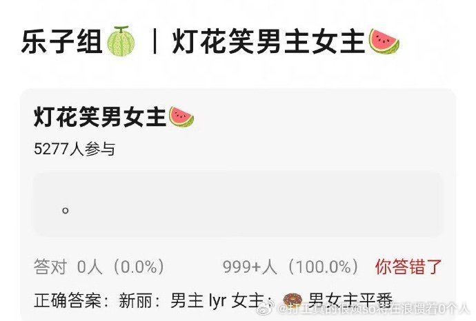 算是95花粉圈热饼但被953都不一定的孟子义双压的李昀锐平番还有脸捆啥虞露啊