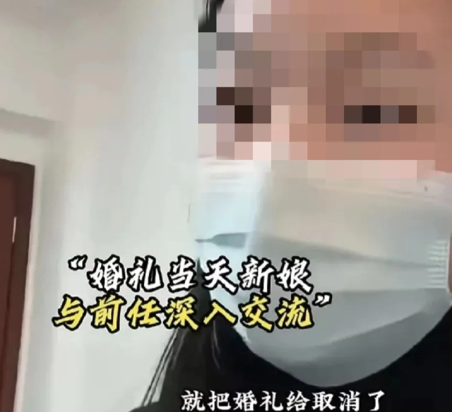 脚踏两只船，新娘偶遇前男友，叙旧情，没想到新郎取消婚礼，要回20万彩礼在浙江，