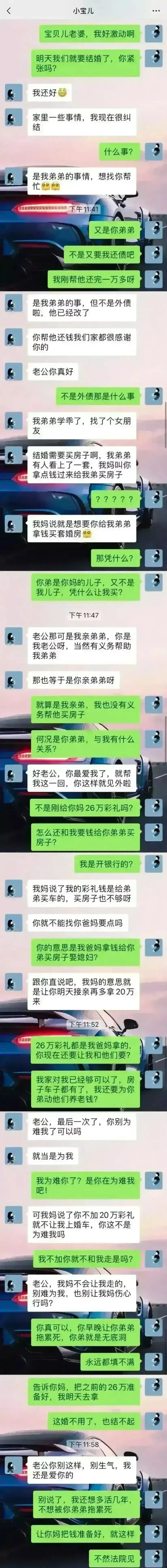 这个伏地魔段子编的，有头有尾，有模有样，我竟然看完了。