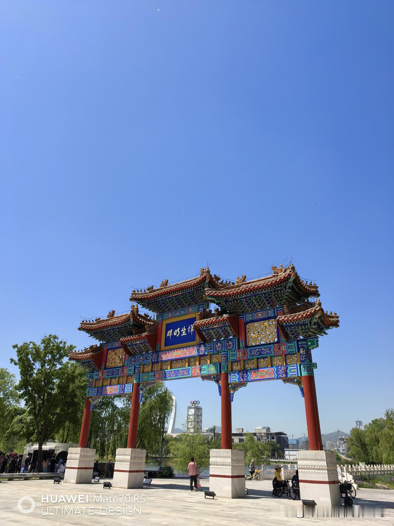 2025年民营上市公司赚钱哪家强？1.腾讯控股2025年净利润2248.4